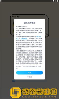 灵光计步