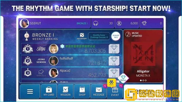 SuperStarSTARSHIP