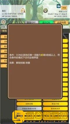 转生管理局游戏