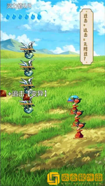 史莱姆大魔王