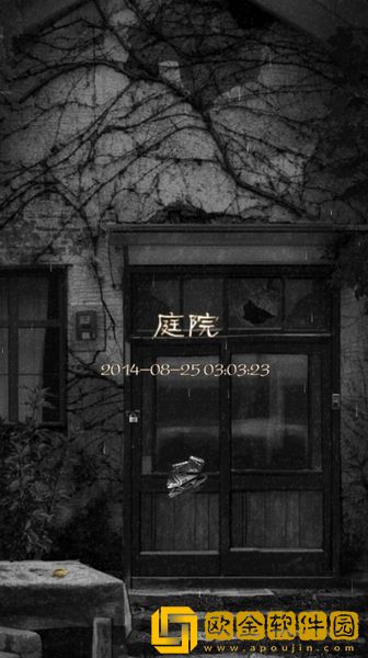 怨宅