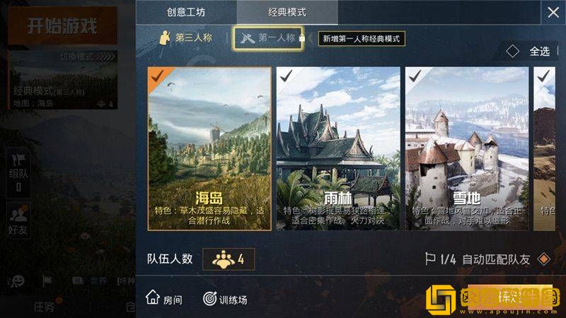 孤岛行动测试版