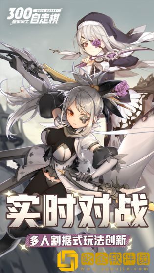 皇家骑士