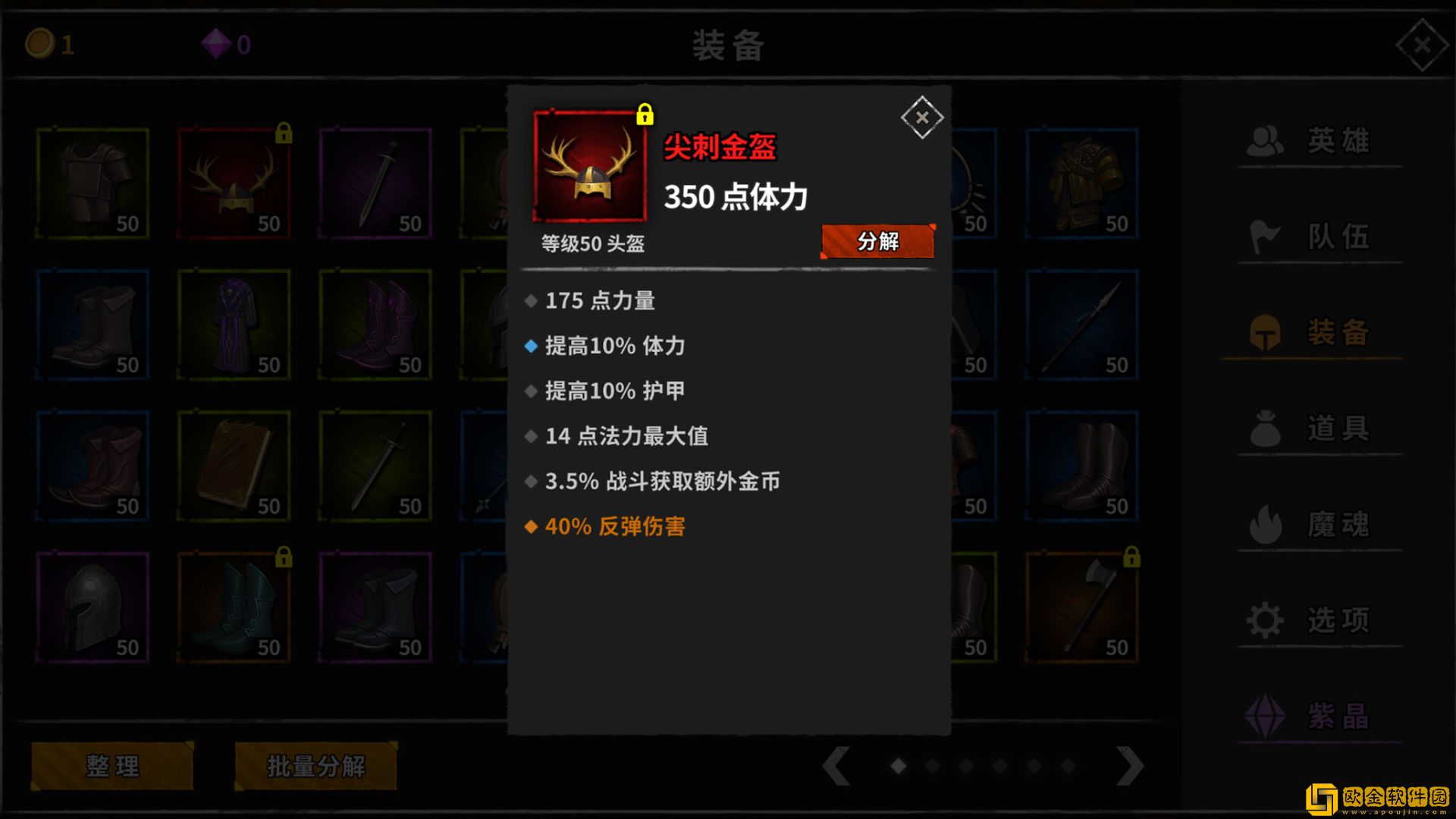 流沙之城