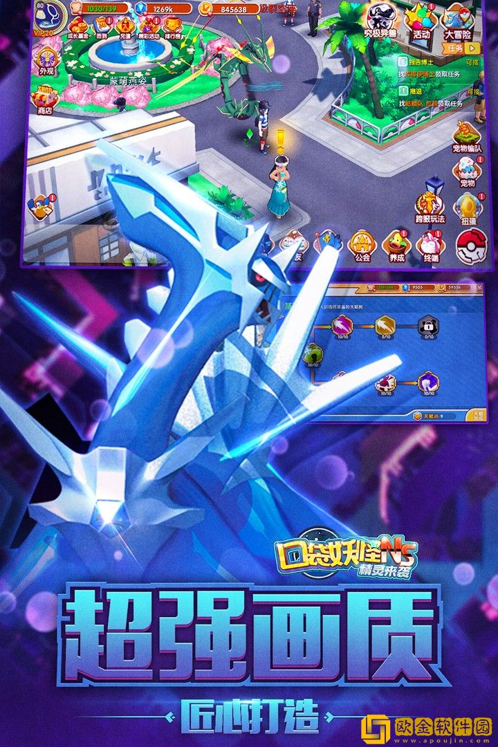 精灵来袭