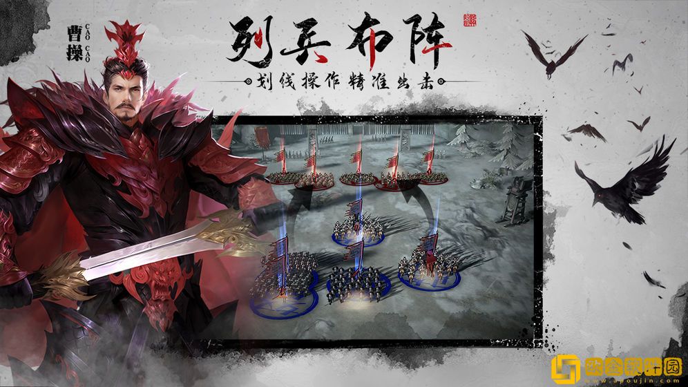 狼烟四起