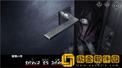 文字化化正版