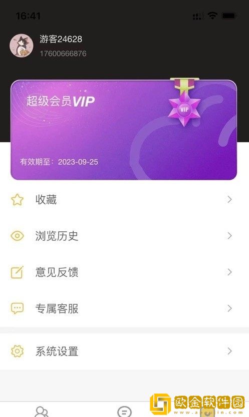 八戒云盘3654