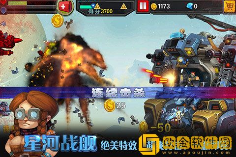星河战舰