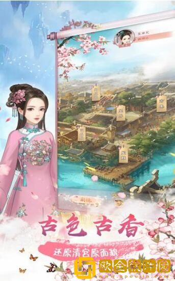 婉君重生记