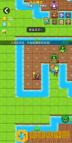 别惹农夫修改器作弊菜单app