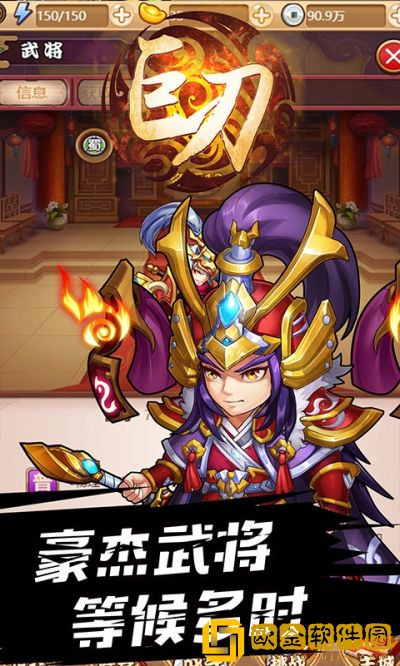 巨刃online