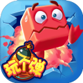 玩个弹手游