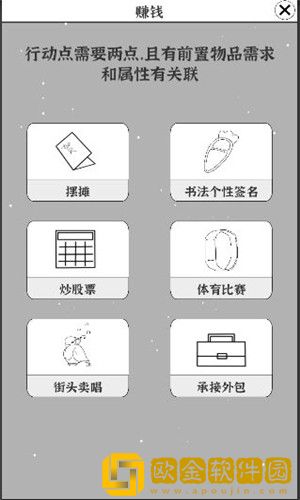 我要找工作