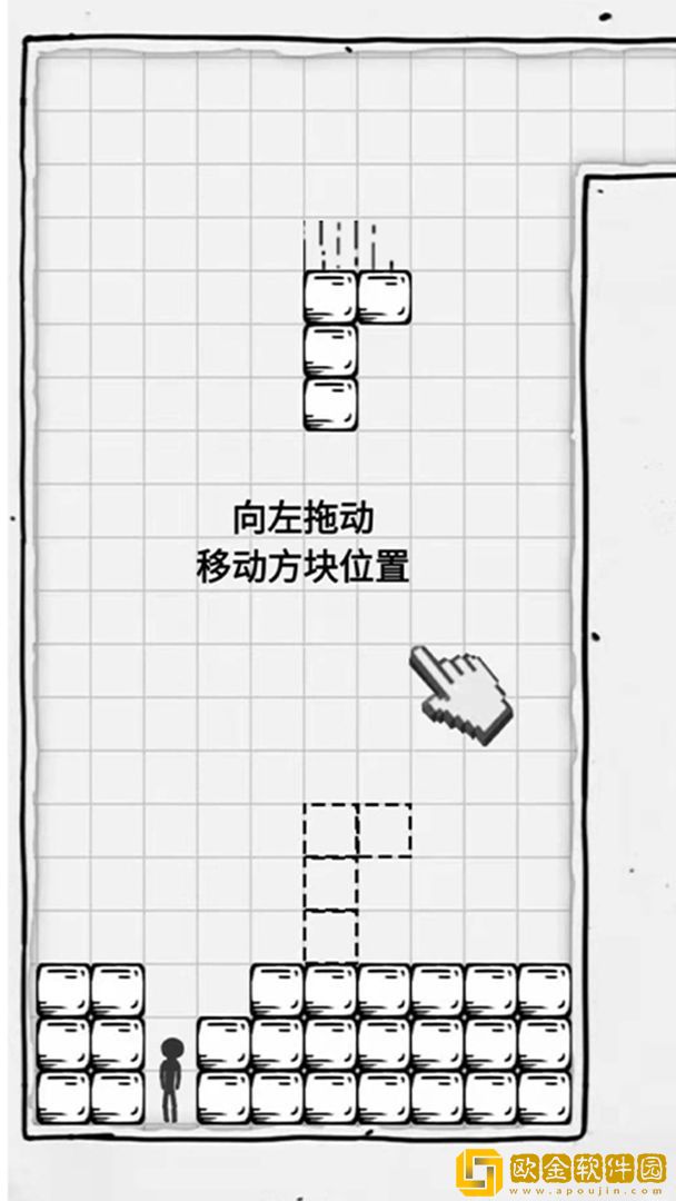 压扁火柴人无限道具版