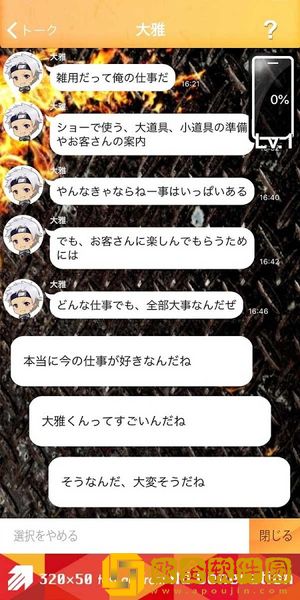 shinomen?