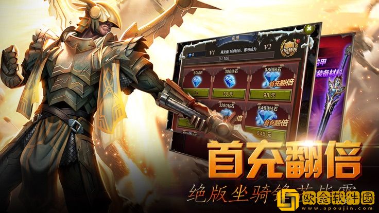 超级挂机