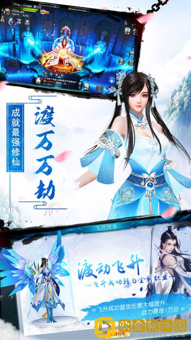 云中奇谭
