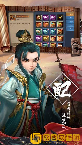 三国很忙