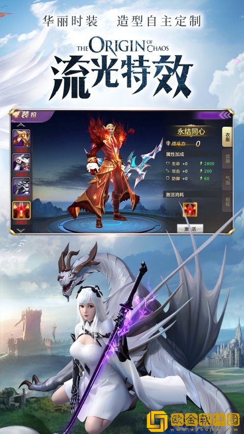 天堂盛典