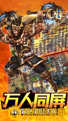 神将屠龙
