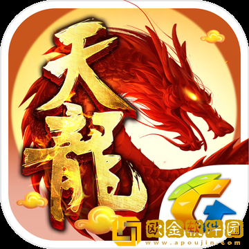 天龙八部游戏
