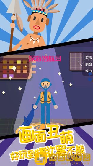 暗夜大乱斗