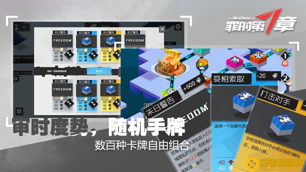 罪的第七章