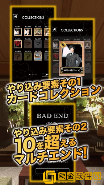 你能逃离吗