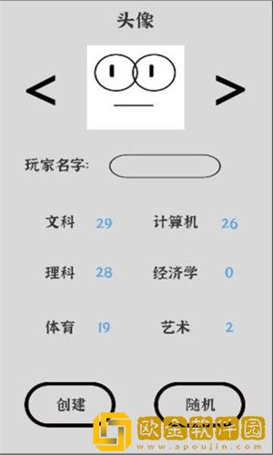 我要找工作