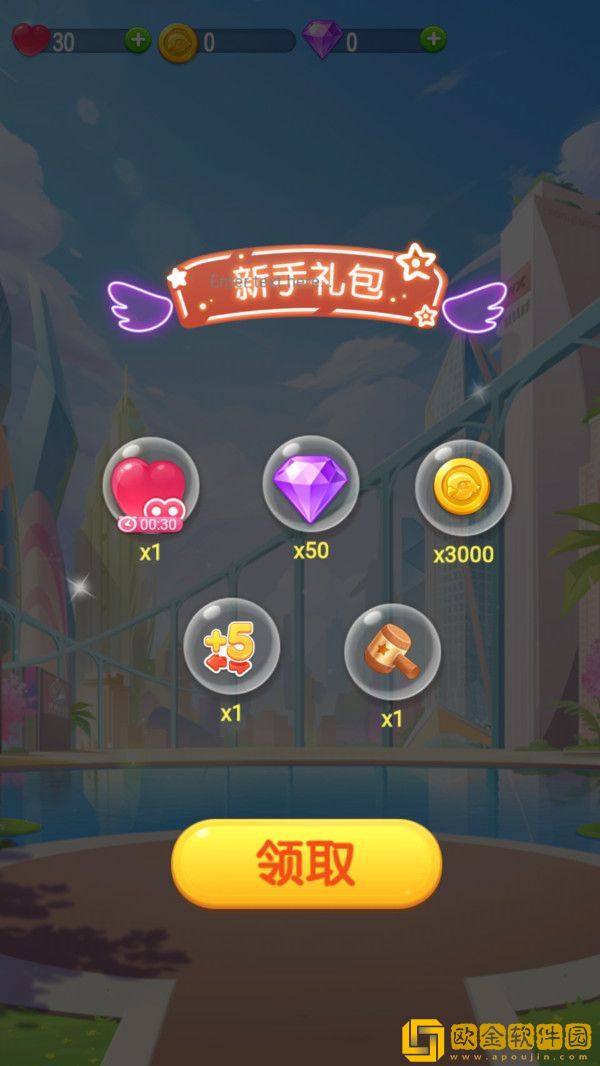 全民萌萌消