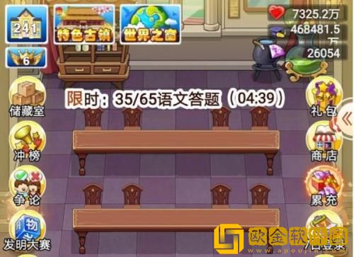 2022全民学霸1000钻石兑换码是什么 2022全民学霸1000钻石兑换码分享