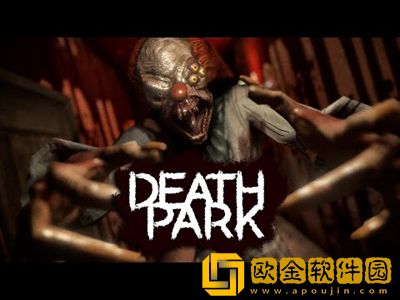 死亡公园