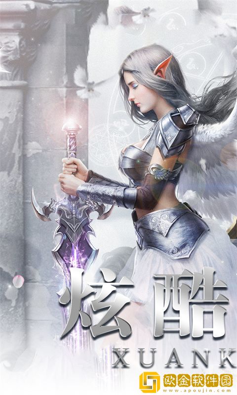 大秦霸业