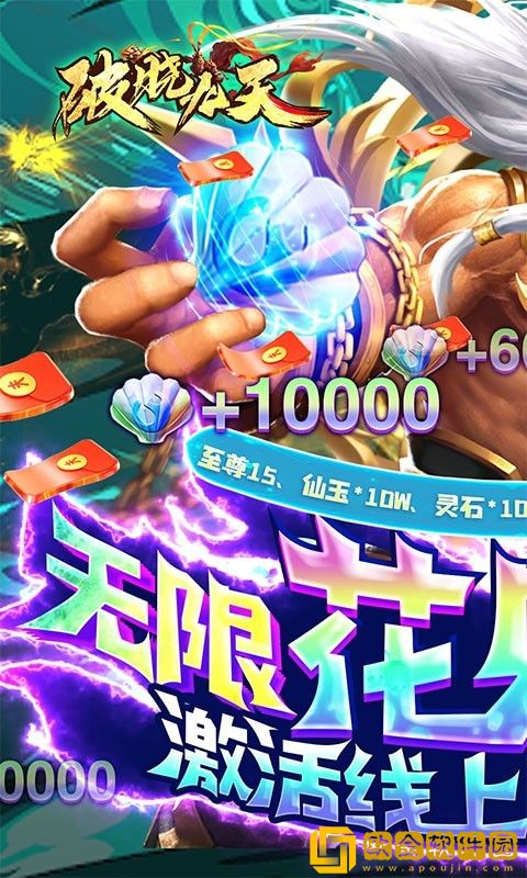 破晓九天2022
