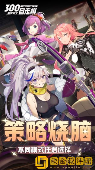皇家骑士