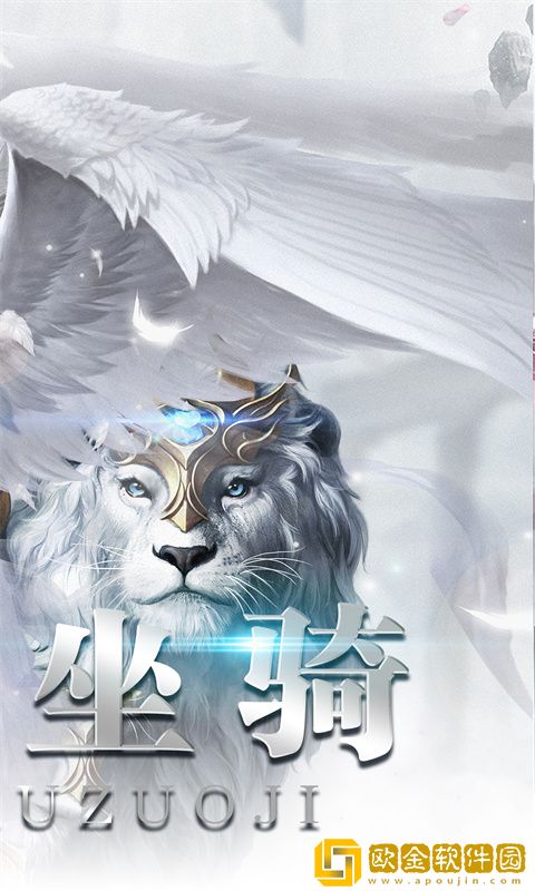 大秦霸业