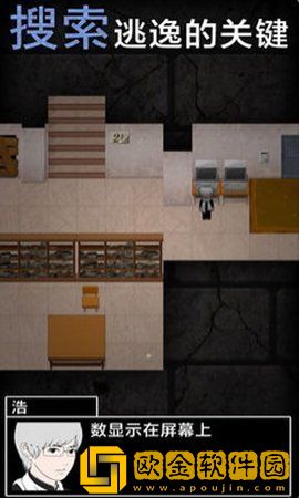 青鬼1汉化版