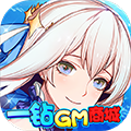 天域战记折扣版