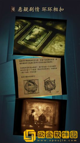 未上锁的房间