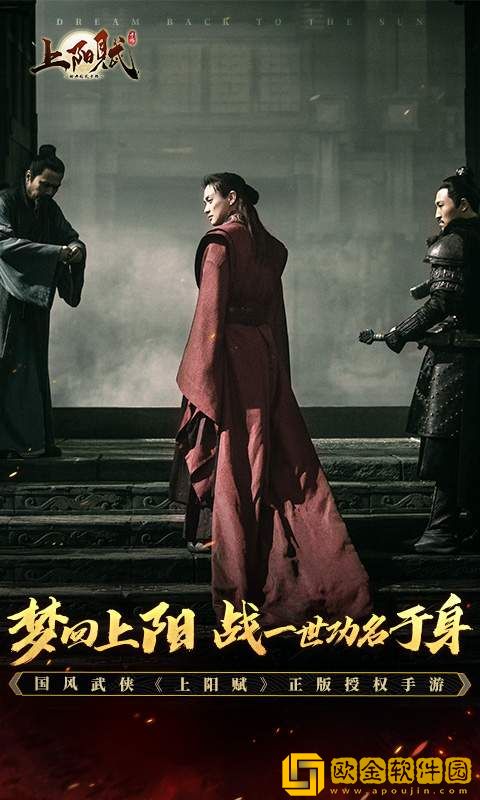 上阳赋