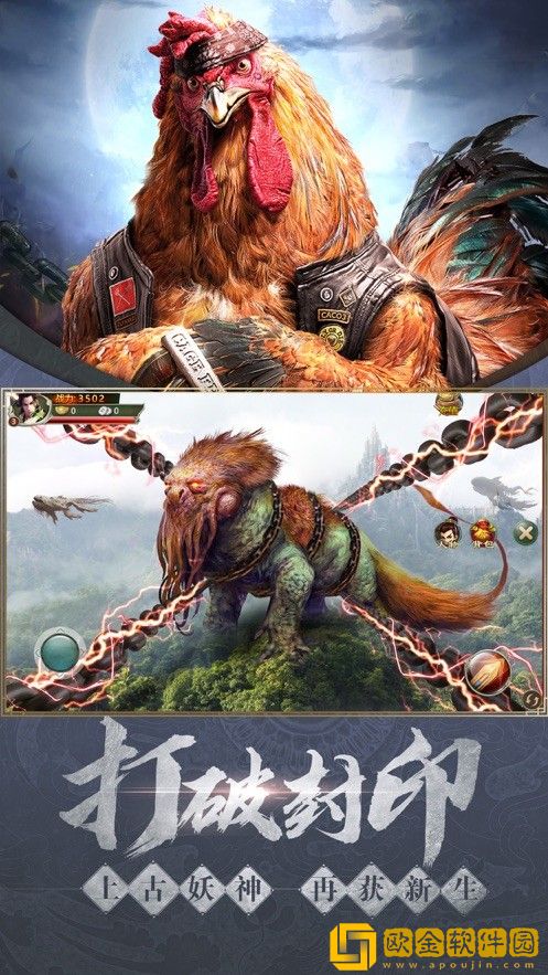 山海经不死异兽