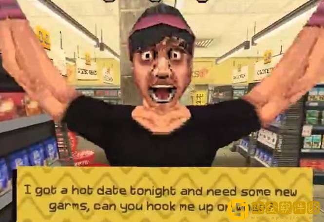 消费者之夜