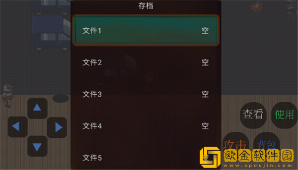 乞丐翻身记