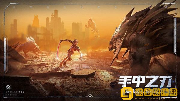 吞噬星空黎明手游
