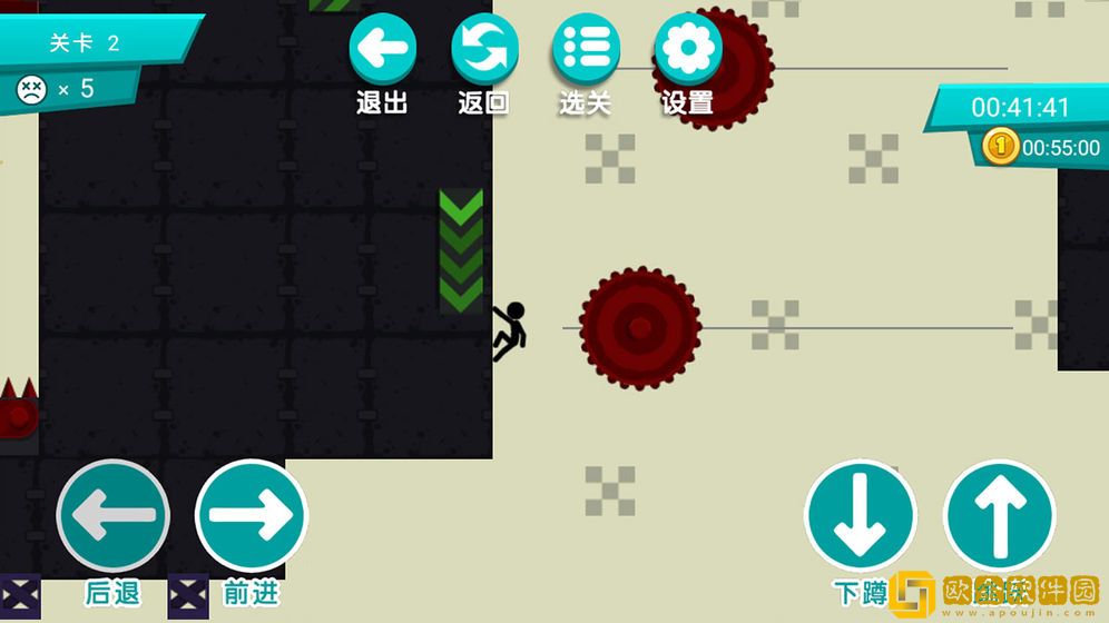 火柴人挑战