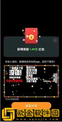 我鸭养的贼6