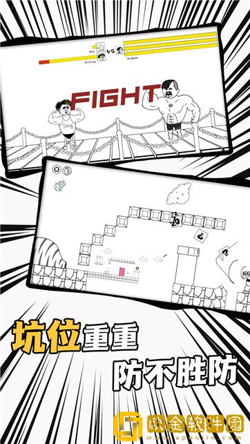 爱蹦达的麦斯