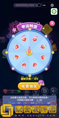 疯狂玩消星星