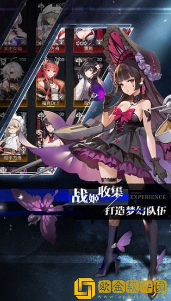 零之战线